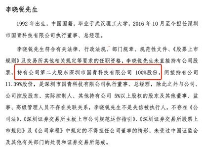 珠海中富董事会再上演分歧闹剧两大股东角力下何时辉煌再现