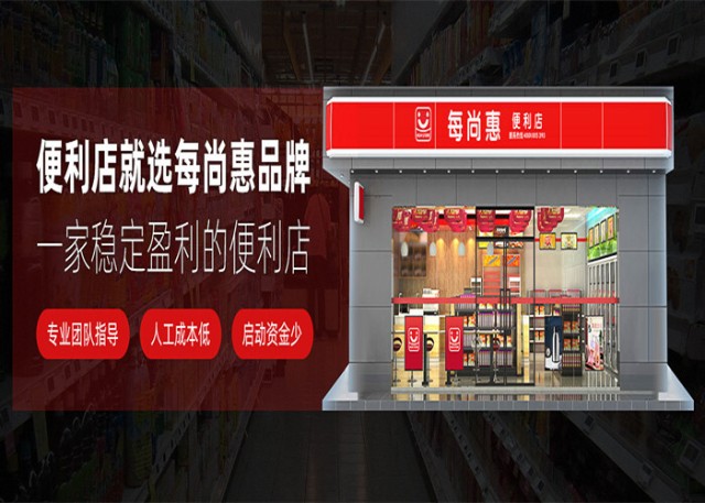 创业网加盟创业 创业店加盟费多少钱,代理加盟条件,加盟店招商电话