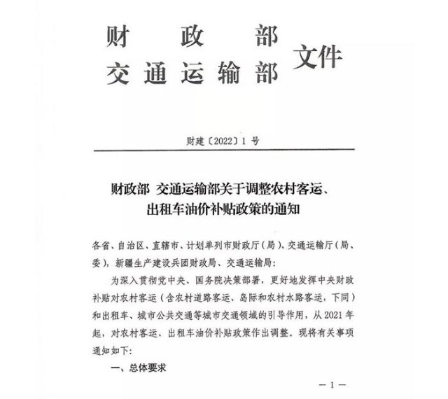 他表示,以城市绿色货运配送示范工程建设等为载体,全面推动交通运输