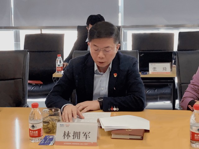 易华录党委召开理论学习中心组学习扩大会议传达学习华