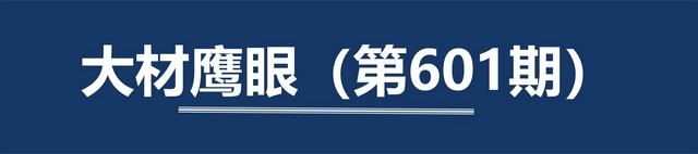 家居要闻北京软装展皮阿诺好莱客志邦家居美克家居