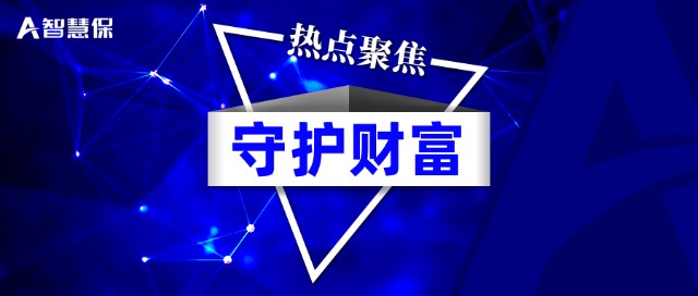 低利率逼近如何与不确定性共舞一款创新增额终身寿险化解难题