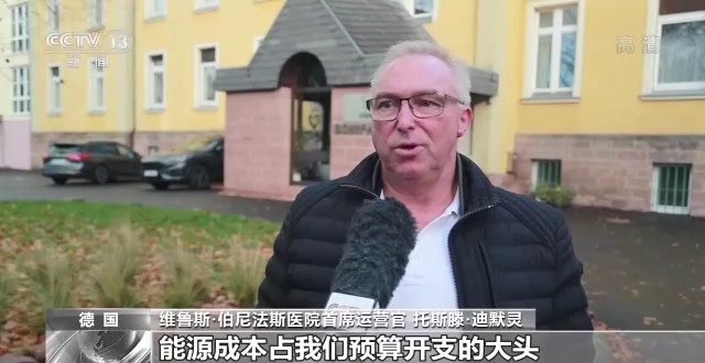 突然宣布即将大停电欧洲能源危机影响多国