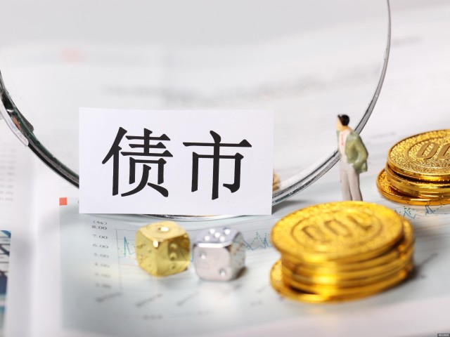 中国金融稳定报告2016 央行_央行正回购 中国证券网_中国央行