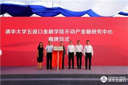 正大集团地产企业中国区执行总裁史庆超,万达集团副总裁兼资本中