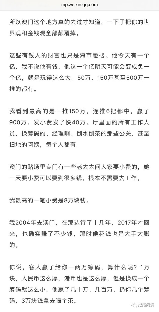 故事其实不新,东西都是一样的.就是从叠码仔这个角度来看比较有意思.