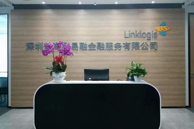 联易融冲刺港交所上市毛利率高研发占比低近三年约亏30亿