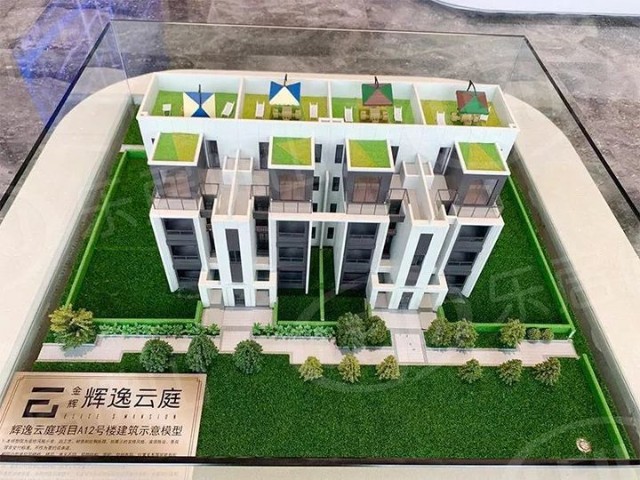 逸云庭叠墅125-142户型图项目总建近40万,作为金辉集团首入佛山主城区