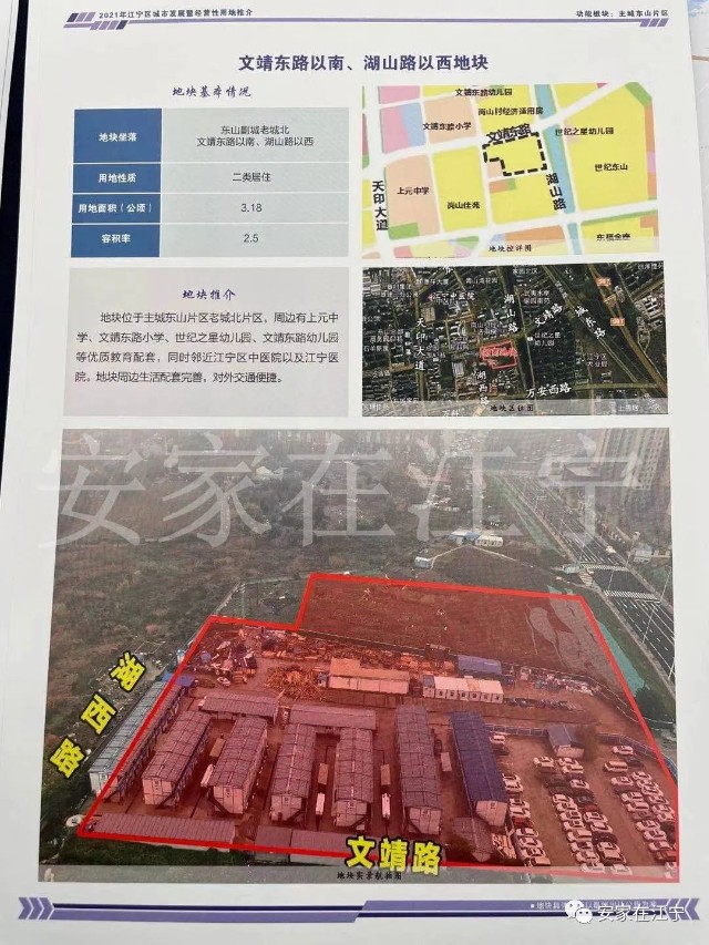 2022g49:东至金鑫东路;南至新丰路;西至小舍路