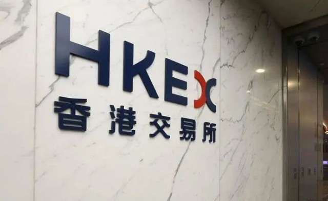 2018年4月,港交所修订了上市规则,允许符合条件的内地企业在港二次