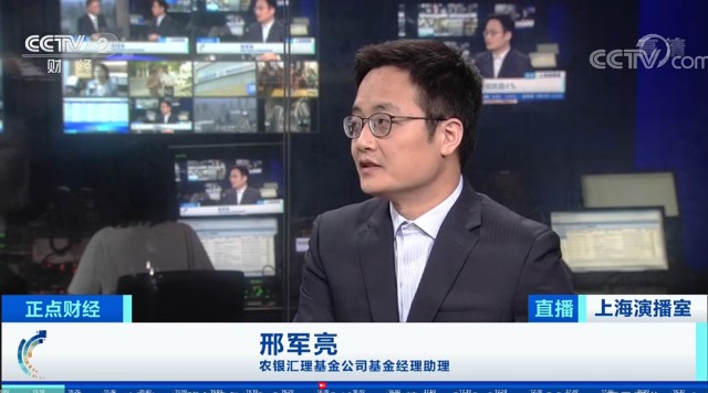 【点评时间】邢军亮:高景气方向具备较强支撑_财富号评论(cfhpl)股吧