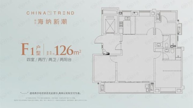 好住丨融信海纳新潮新户型登场均价2600030000元