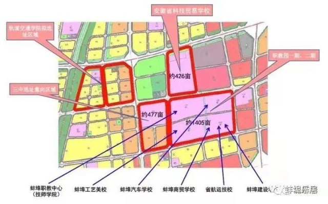 蚌埠机场部分工程12月开标蚌埠131个重点工程最新进展出炉