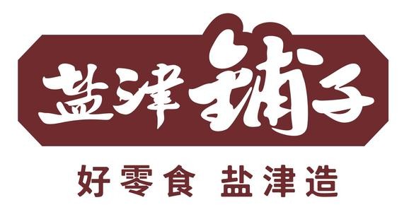 行不通的店中岛错失的互联网红利盐津铺子转型之路堪忧