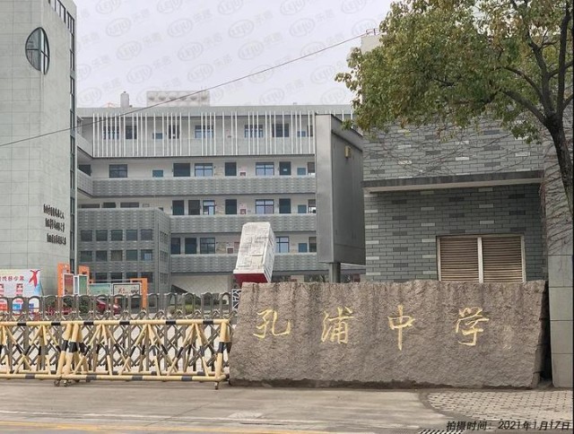 2,学校:孔浦中学,怡江小学,红梅小学,江北区第二实验小学,明艺幼儿园