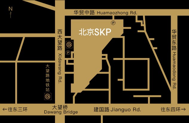 北京顶级商场skp因多收电费被罚438万,曾拒绝外卖员进入商场
