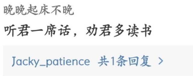 那种很长很废话的评论,_大山谷图库