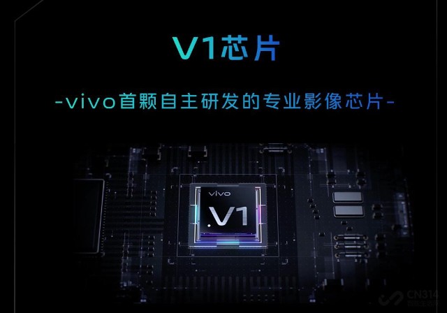 vivo发布v1芯片玻璃镜片与全新镀膜x70系列就有搭载