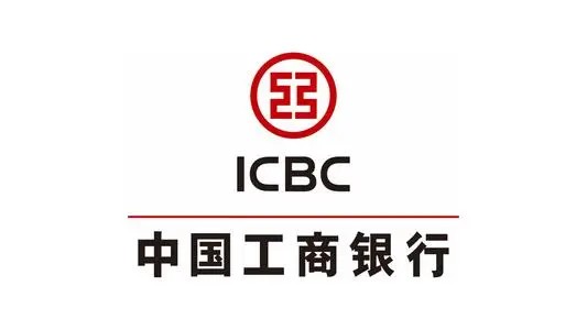 工商银行与中华全国工商业联合会联合支持民营企业参与乡村振兴