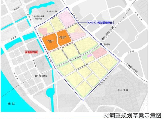 广纸新城核心地块调整规划将扩大教育用地