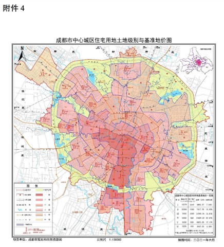 成都市中心城区土地定级与基准地价更新成果发布