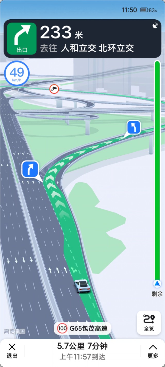 十一出游再不怕开错高速路口高德地图重磅推出高清导航