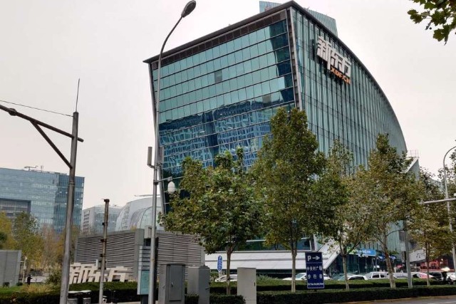 新东方大楼