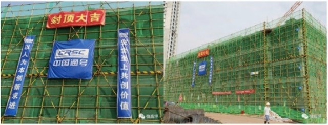 甲方现场代表 吴良成及附属幼儿园建设项目——高坪第七小学望城校区