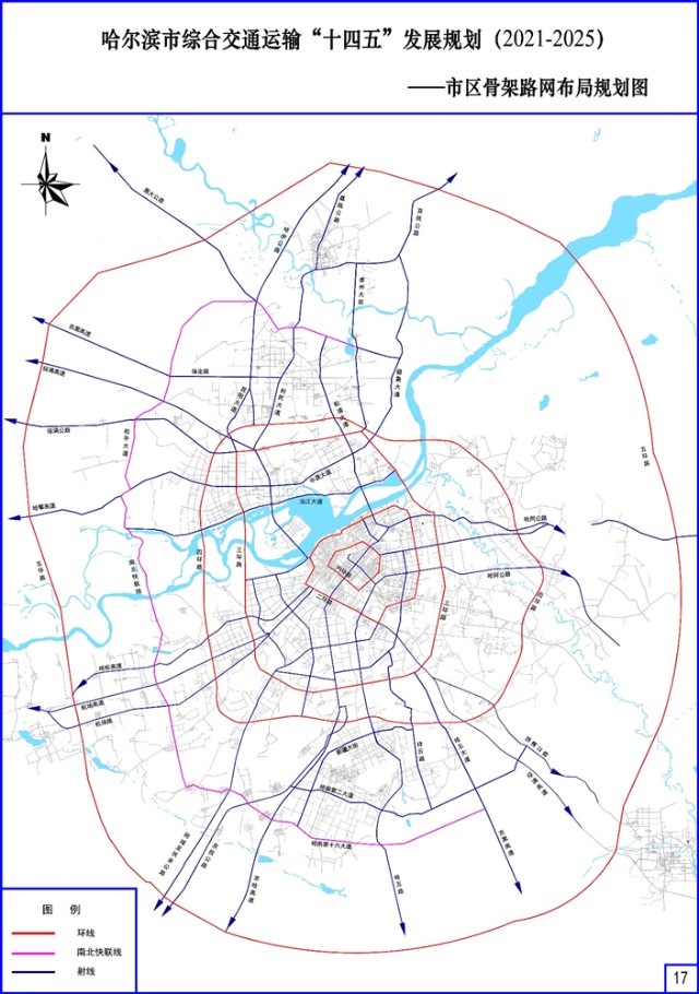 哈尔滨将再添2条地铁,水陆空交通枢纽很给力