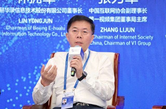 华录集团副总经理陶雄强易华录董事长林拥军出席2021年世界互联网大会