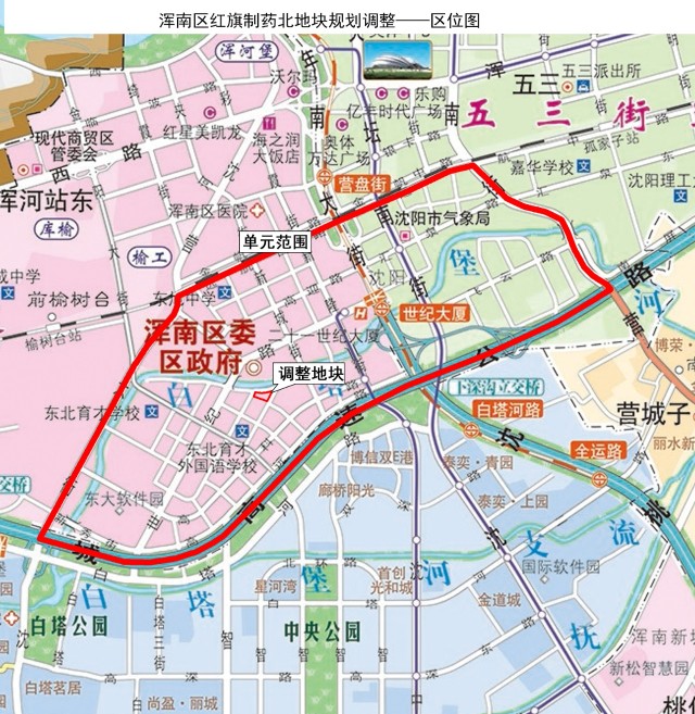 浑南区制药北地块拟调整为文化设施用地占地14公顷