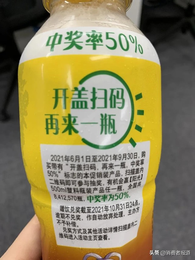 可口可乐再来一瓶被指无法兑奖年内已两次引发争议