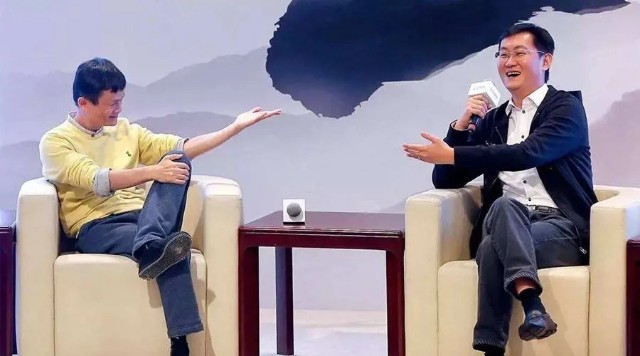 2021届世界互联网大会乌镇峰会上马云马化腾刘强东都没来