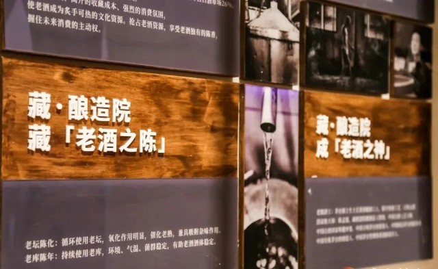 中酒展亮相的藏酿造院凭什么搅动酱酒风云