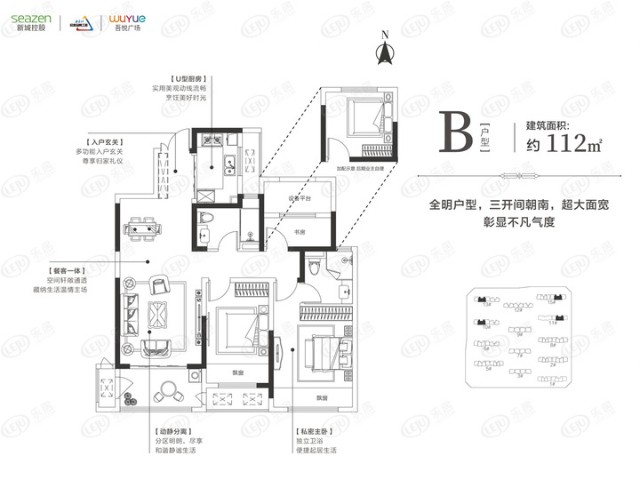 安阳吾悦广场二期鸿悦全测评