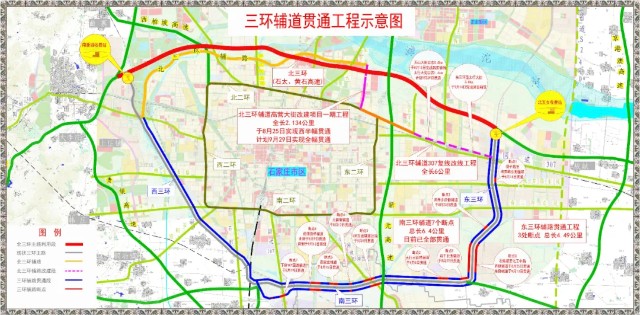 石家庄三环辅道全线贯通涉及4个项目10个断点
