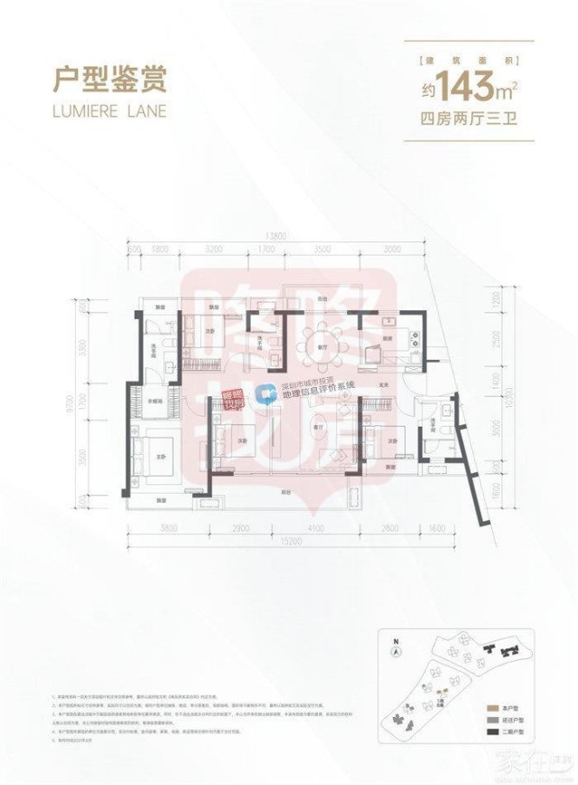 地铁18号线和22号线物业鹏瑞颐璟府建面约79143户型