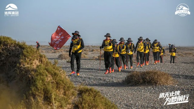 旭辉戈8出征进无止境我们始终在路上