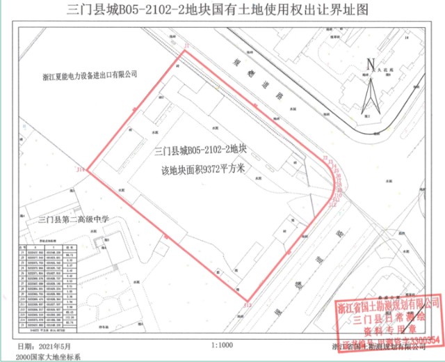 王端义以底价9870万元竞得三门第二高级中学旁商住地块