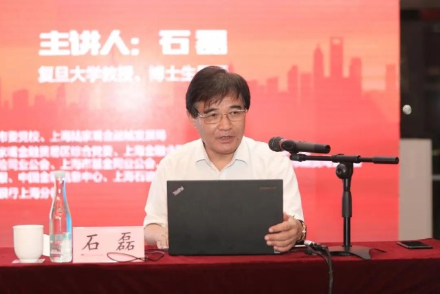 石磊中国共产党对中国特色社会主义经济体系的探索和理论创新