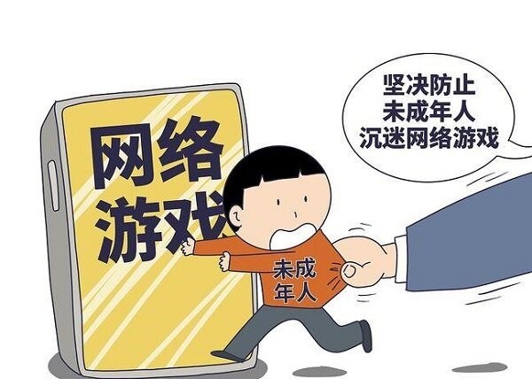 网易游戏构筑青少年网络安全屏障助力未成年人保护进程