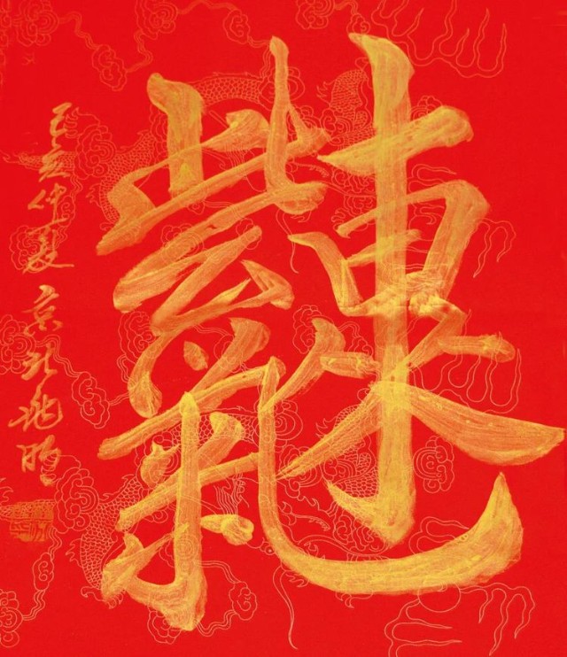 王兆明先生常年倾注于书法艺术,却从不以此追名逐利,可谓是人品,书品