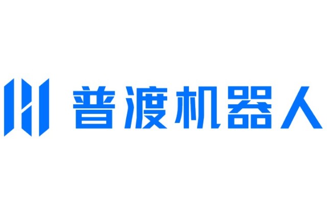 2021国际科创节定于12月举行往届回顾普渡科技