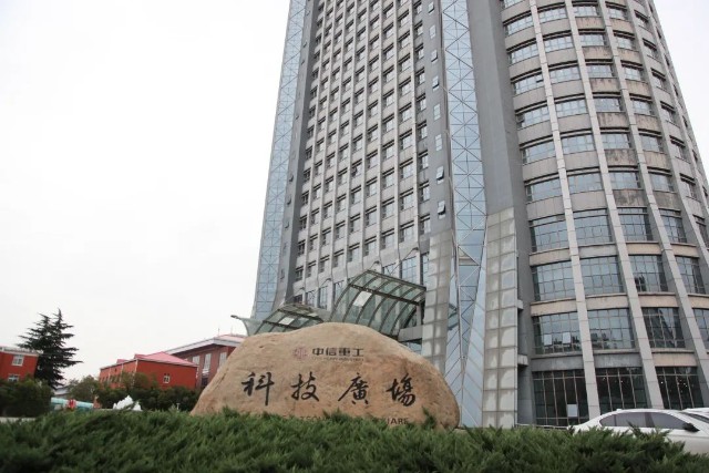中信重工前身为洛阳矿山机器厂,是国家"一五"期间兴建的156项重点