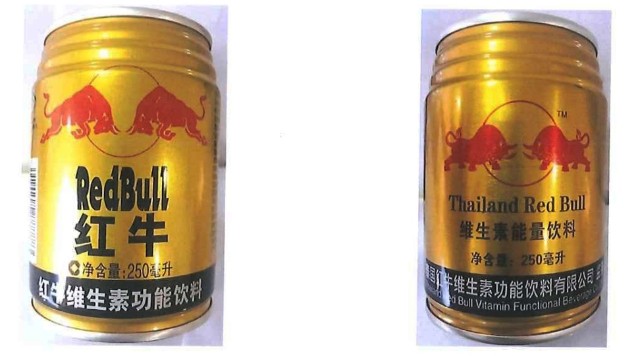 尽管泰国天丝在东南亚售卖的红牛饮料在中国红牛1995年创立之前已经有