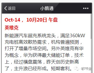 1021午盘淦一对双响炮