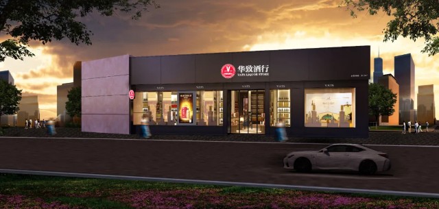 华致酒行发布2021年三季报第三季度净利同比增长10054