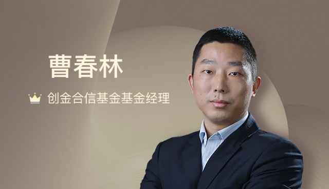 调仓风向标创金合信基金曹春林新能车板块依然是好的投资选择景气度将