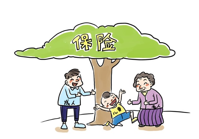 梧桐树保险小叮当百万医疗险低门槛高保障非标体人群福音
