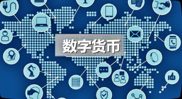 區塊鏈poc數字貨幣_區塊鏈在數字貨幣當中的具體應用_區塊鏈技術的具體應用